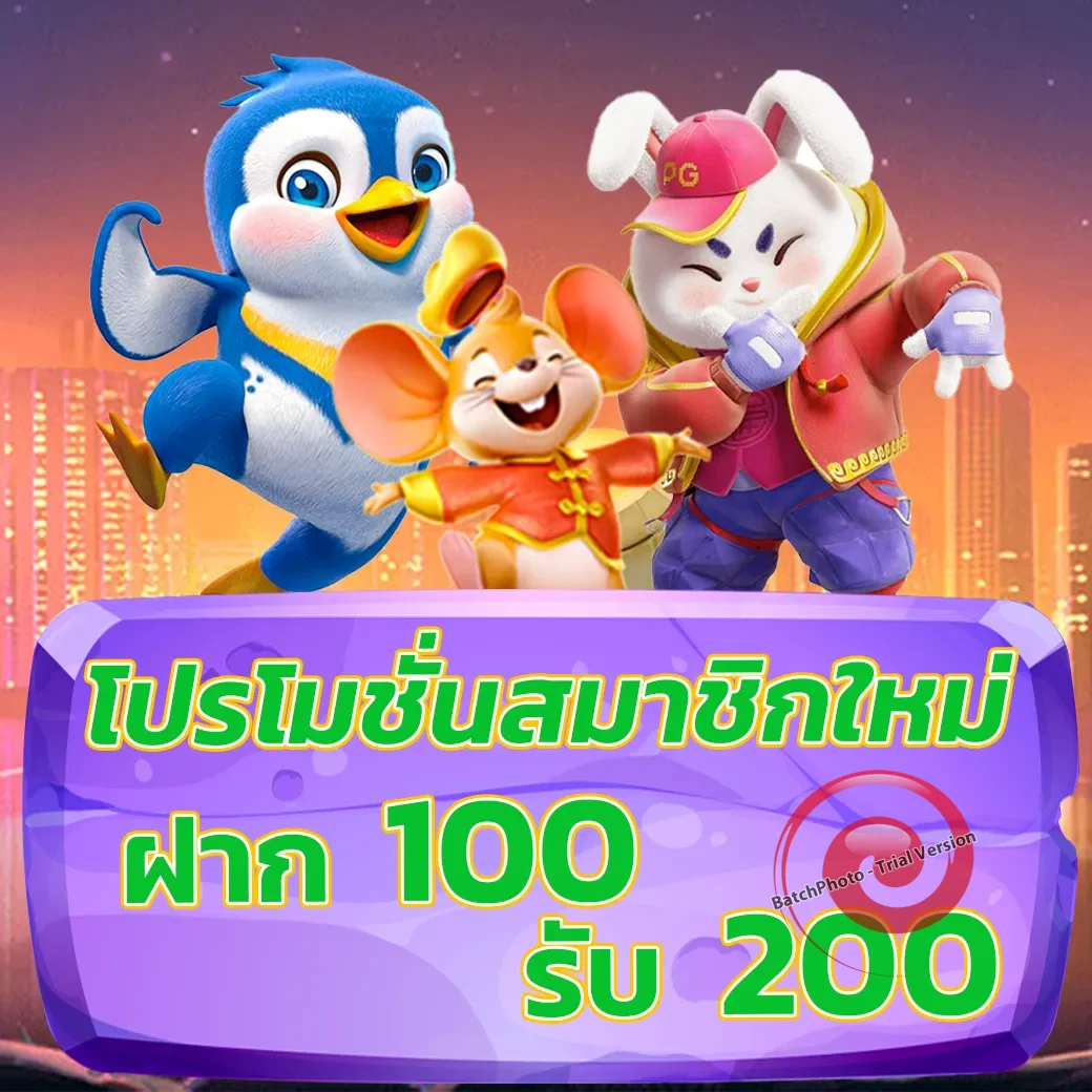 เว็บ pony88