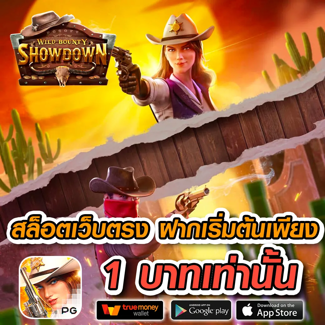 pony88 slot